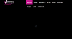 Desktop Screenshot of afroditamc.com